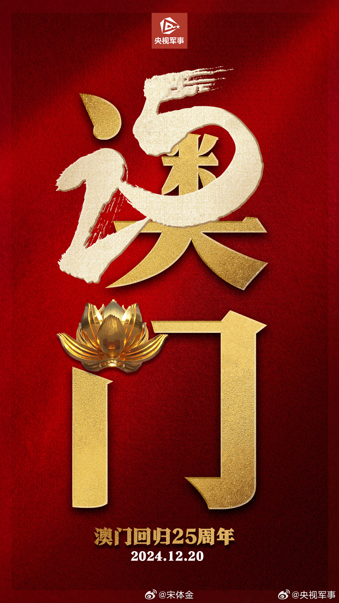 澳門彩票開(kāi)獎(jiǎng)結(jié)果