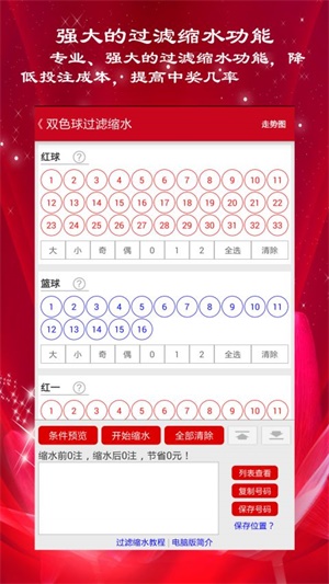 澳門123最快開獎(jiǎng)直播，體驗(yàn)實(shí)時(shí)刺激的博彩世界，澳門實(shí)時(shí)開獎(jiǎng)直播，感受博彩世界的速度與激情