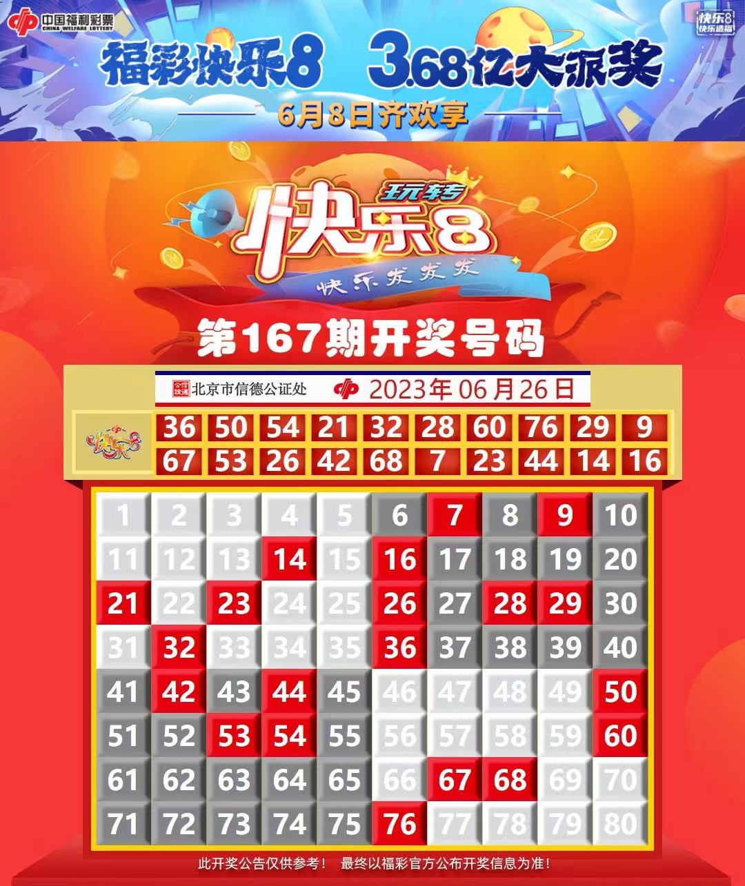 鐵算算盤4887開獎記錄，深度解析與前瞻性預(yù)測，鐵算算盤4887開獎記錄深度解析與預(yù)測前瞻