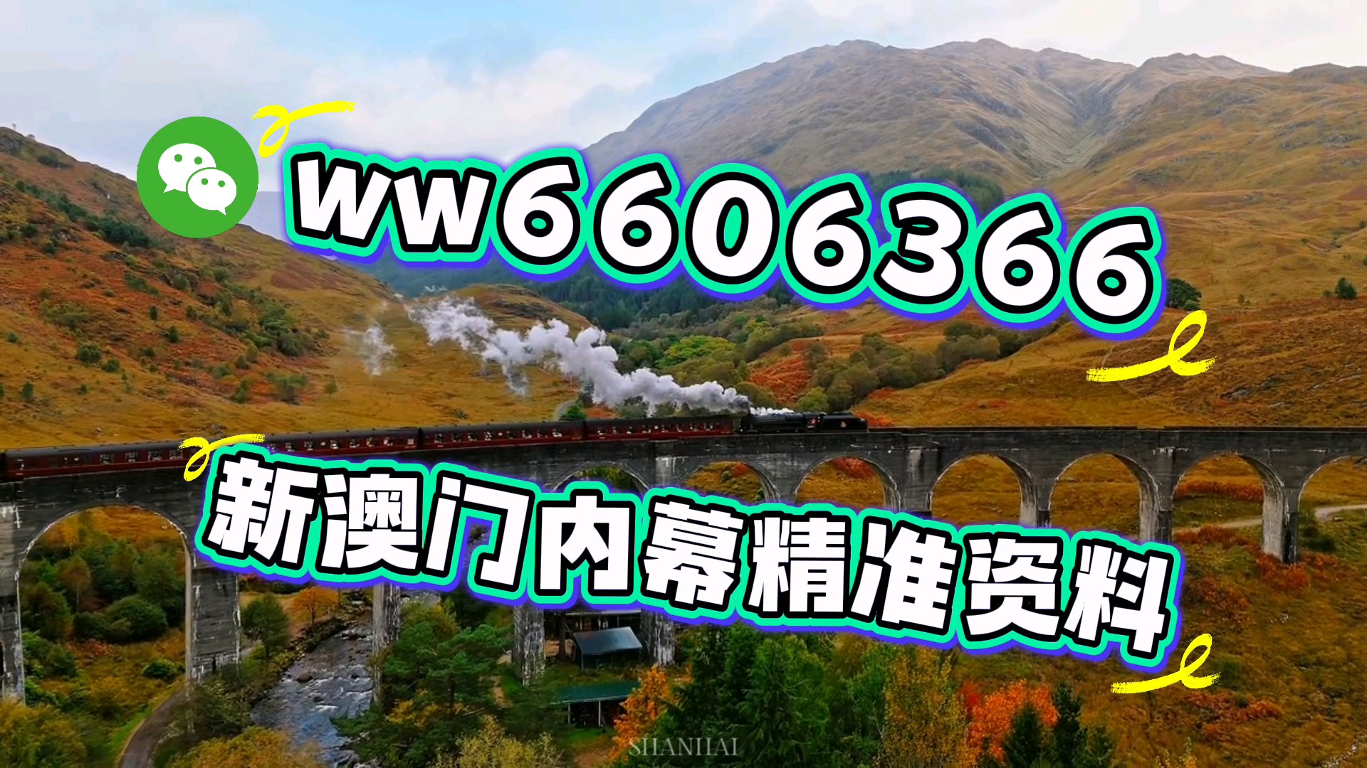 澳門六開彩開獎結(jié)果今天，揭秘彩票背后的秘密，澳門六開彩今日開獎結(jié)果揭秘，彩票背后的秘密大揭秘