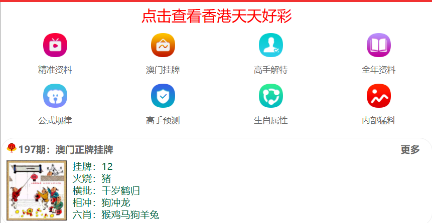 澳門精準(zhǔn)免費大全，探索未來的預(yù)測與趨勢（2025新澳門），澳門精準(zhǔn)免費大全，未來預(yù)測與趨勢展望（2025新澳門展望）