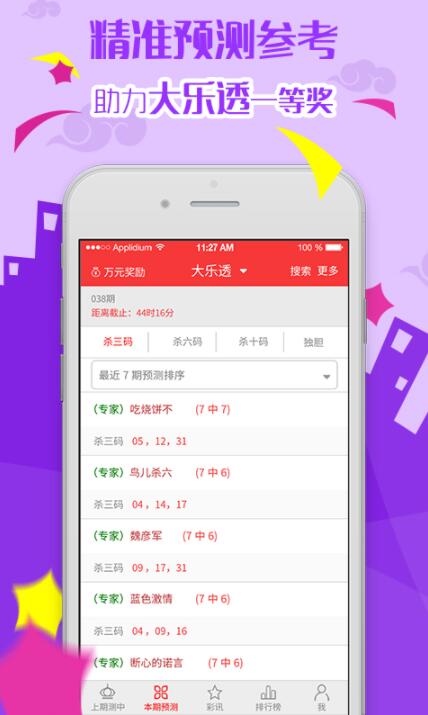2025全年資料免費(fèi)大全