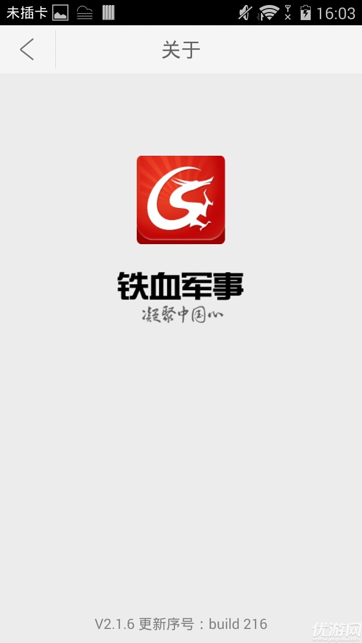 新聞咨詢 第21頁(yè)