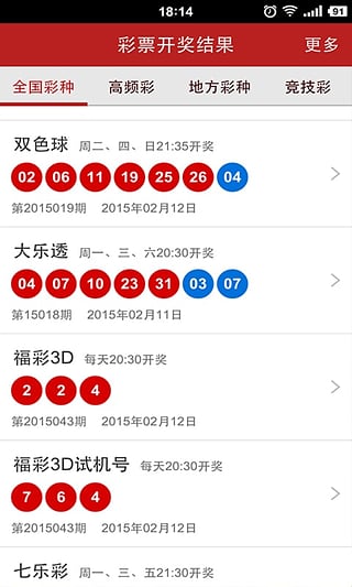 澳門彩開獎最快網(wǎng)站，實(shí)時信息、專業(yè)分析與獨(dú)特體驗(yàn)，澳門彩開獎實(shí)時信息，專業(yè)分析、獨(dú)特體驗(yàn)與最快網(wǎng)站匯總