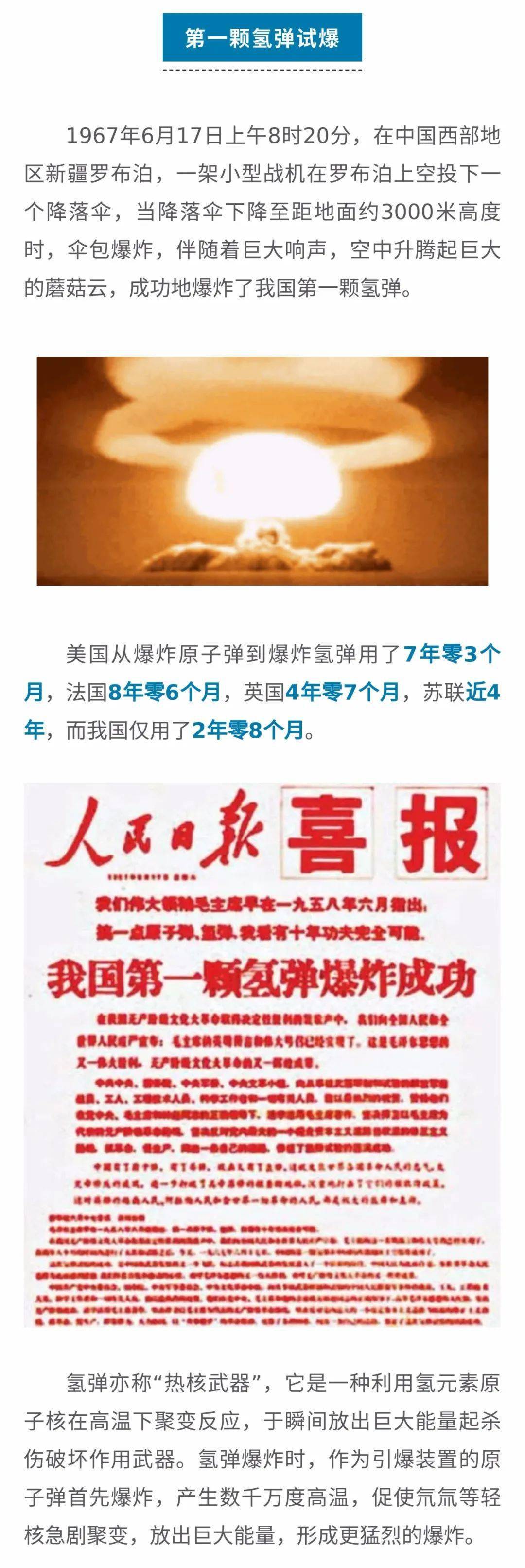 中國剛剛發(fā)生八件大事，深度解析與影響展望，中國八件大事深度解析與展望，影響與展望標題