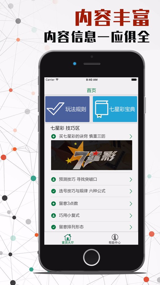 三五圖庫(kù)彩圖印刷區(qū)看圖，探索圖片的世界與印刷的魅力，探索圖片世界與印刷魅力的三五圖庫(kù)彩圖印刷區(qū)欣賞