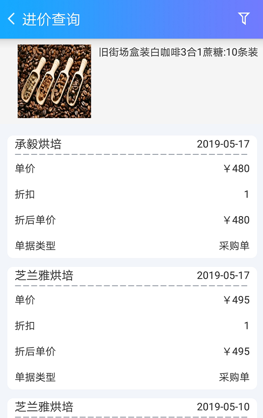 精準(zhǔn)管家婆，免費更新時間與功能解析，精準(zhǔn)管家婆，免費更新時間與功能詳解