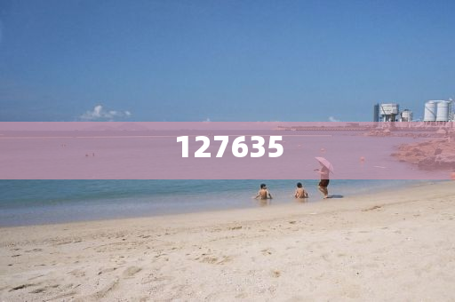 7777788888精準(zhǔn)新傳真