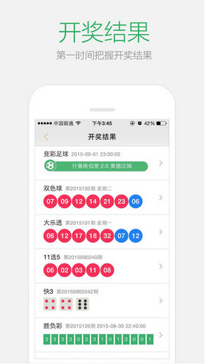 2025澳門六開彩免費(fèi)精準(zhǔn)大全——全面解析與預(yù)測，澳門六開彩2025全面解析與預(yù)測秘籍