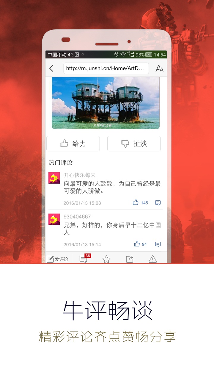 今天重大新聞頭條新聞軍事，全球軍事動態(tài)及影響分析，全球軍事動態(tài)更新，今日軍事新聞與影響分析