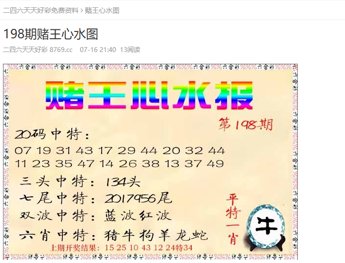 預(yù)測(cè)澳門未來彩票趨勢(shì)，2025年天天開好彩的展望，澳門未來彩票趨勢(shì)展望，2025年天天彩運(yùn)亨通預(yù)測(cè)
