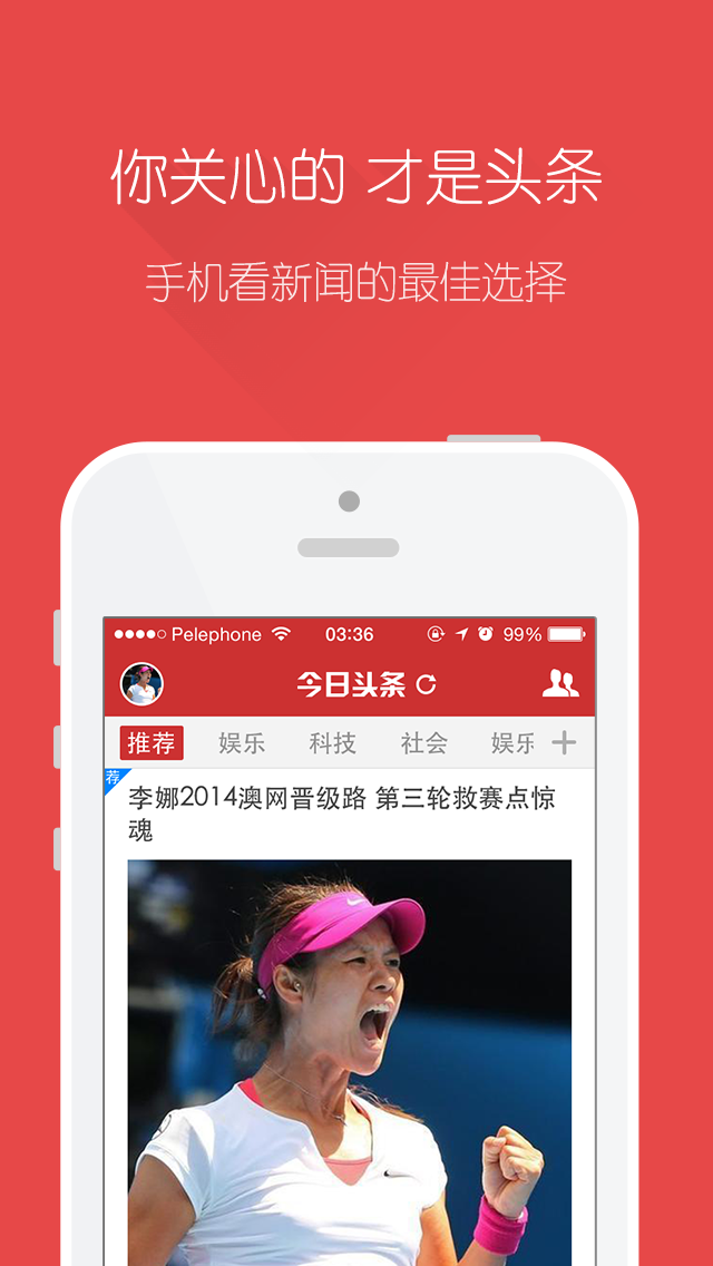 新聞頭條與今日新聞，聚焦時事熱點，掌握最新資訊動向，今日時事熱點新聞頭條，掌握最新資訊動向