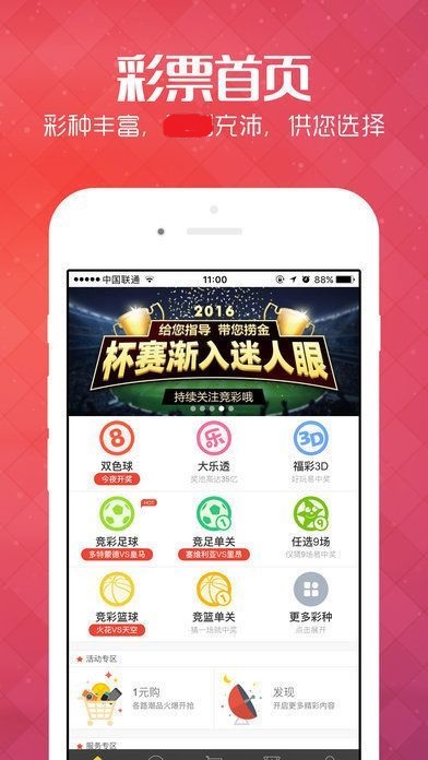 王中王免費一肖中公開，揭秘真相與策略，揭秘真相與策略，王中王免費一肖中公開預(yù)測技巧