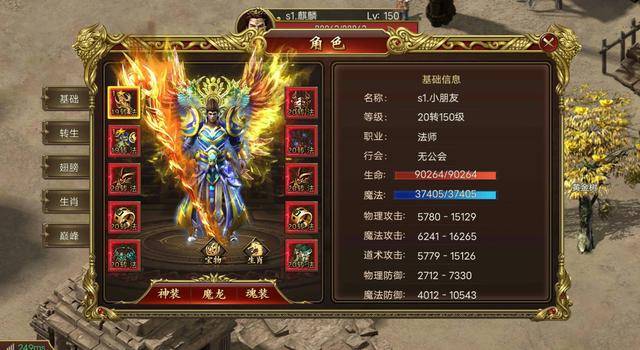 傳奇新開網(wǎng)站傳奇三肖，探索未知的游戲世界，傳奇新開網(wǎng)站傳奇三肖，未知游戲世界的探索之旅