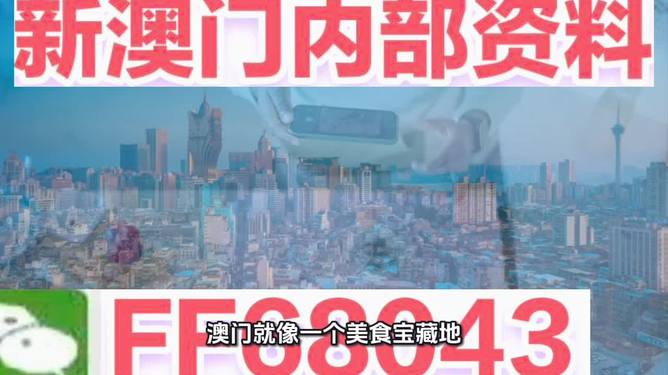 2025新澳精準(zhǔn)資料大全，全方位解析與深度探索，2025新澳精準(zhǔn)資料大全，全方位解析與深度探索揭秘