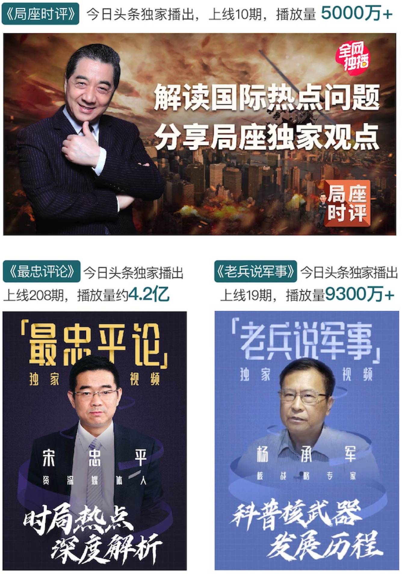 軍事頭條新聞視頻，深度解析最新軍事動態(tài)，掌握全球軍事要聞，全球軍事動態(tài)深度解析，最新頭條新聞與視頻匯總