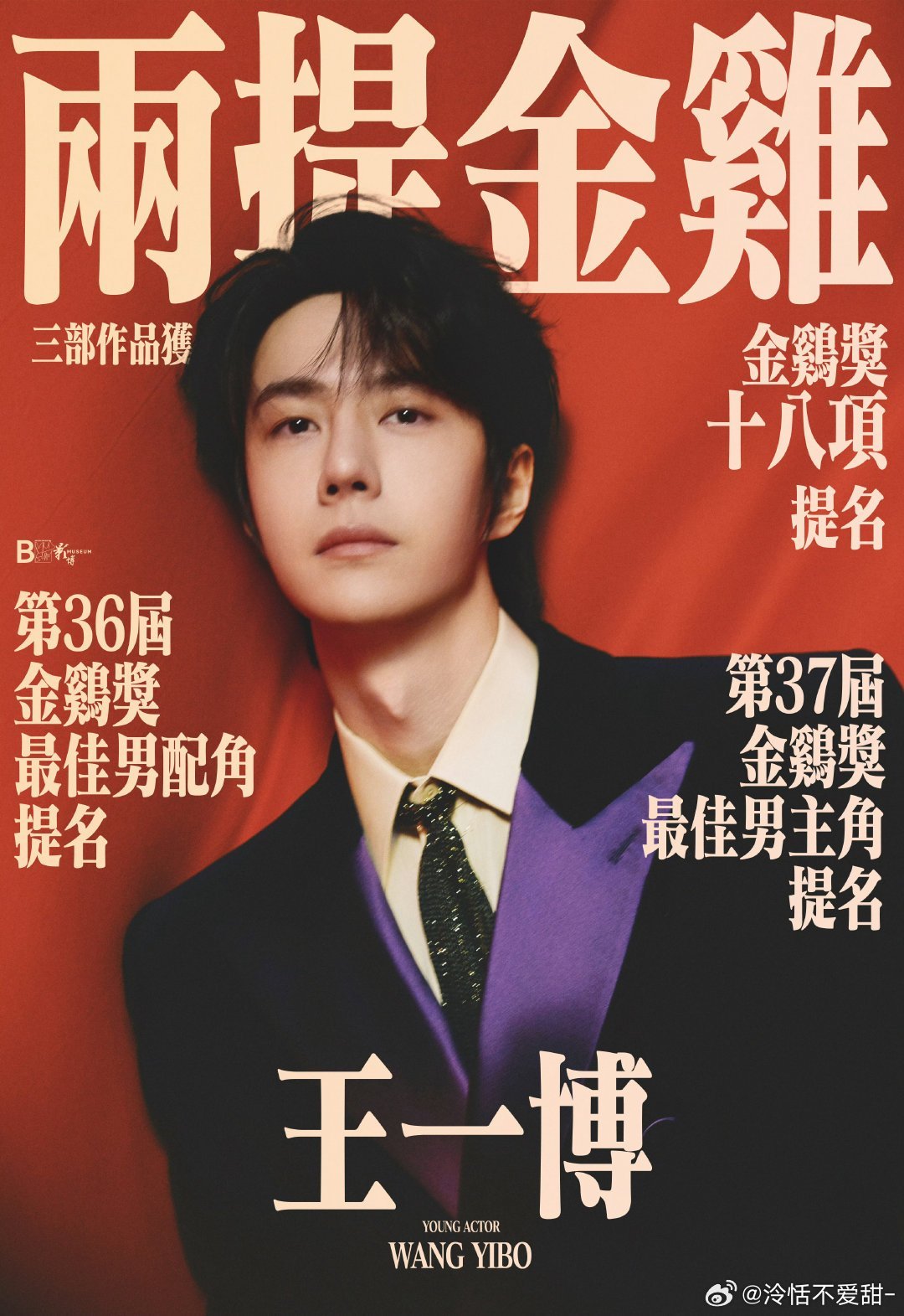王中王一肖中特鳳凰網(wǎng)，聚焦熱點，展現(xiàn)獨特魅力，鳳凰網(wǎng)聚焦熱點，王中王一肖展現(xiàn)獨特魅力