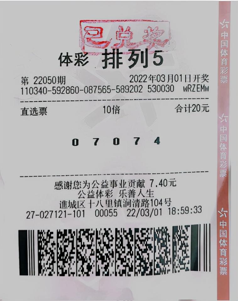 精準(zhǔn)四肖四碼期期準(zhǔn)免費(fèi)——揭秘彩票預(yù)測(cè)真相，揭秘精準(zhǔn)四肖四碼彩票預(yù)測(cè)真相，期期準(zhǔn)確，免費(fèi)探索！