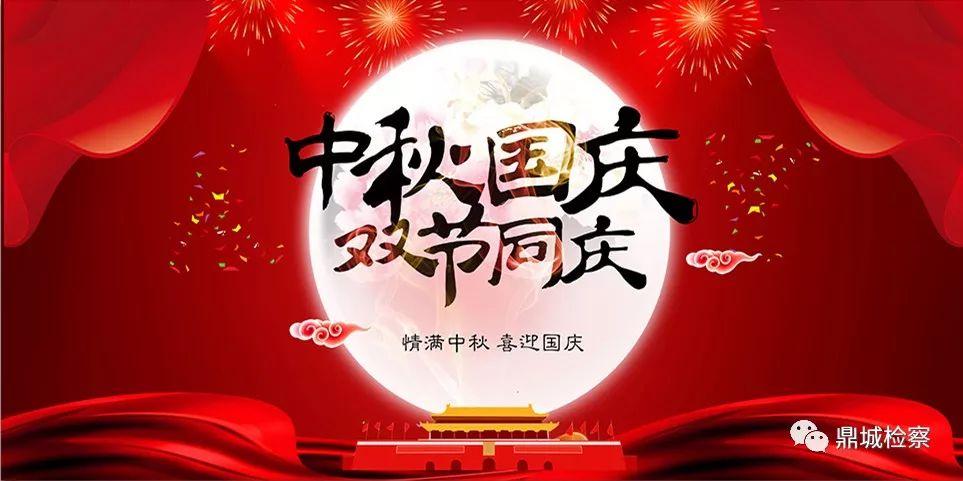 精彩紛呈的盛典，回顧2019國(guó)慶盛典完整版，精彩紛呈的盛典回顧，2019國(guó)慶盛典全紀(jì)實(shí)