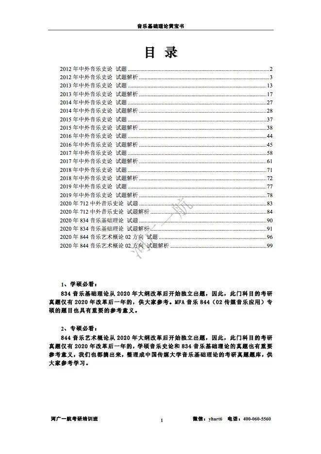 2025年正版資料大全完整版，獲取最權(quán)威、最全面的信息資源，2025年正版資料大全，權(quán)威全面的信息資源獲取指南
