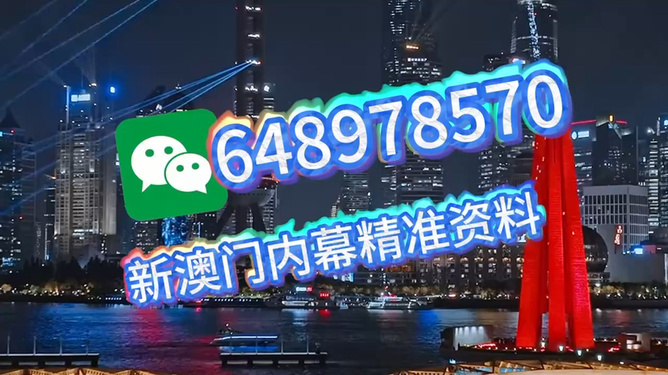 澳門彩票開獎