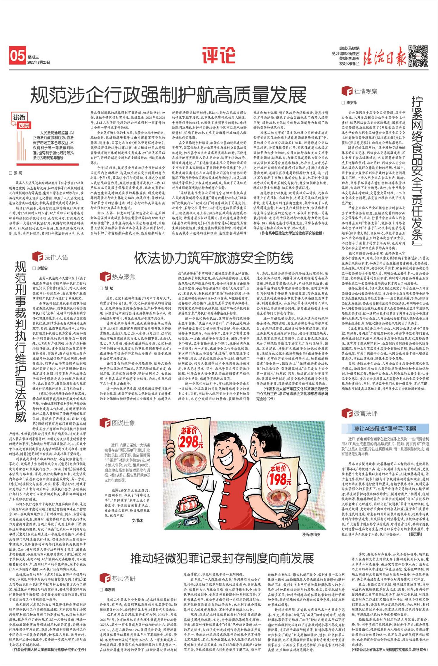 未來展望，2025年新聞摘抄精選十則，未來展望，精選十則關于未來展望的新聞報道（至2025年）