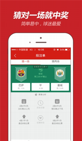 管家管一肖王中王