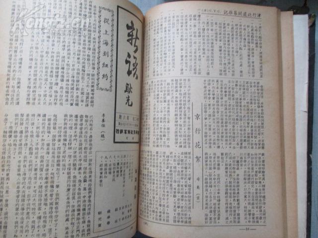 揭秘劉伯溫全年料四肖選，一試便知神奇預(yù)測，劉伯溫四肖神奇預(yù)測揭秘，全年料精準(zhǔn)預(yù)測，一試即知神奇效果