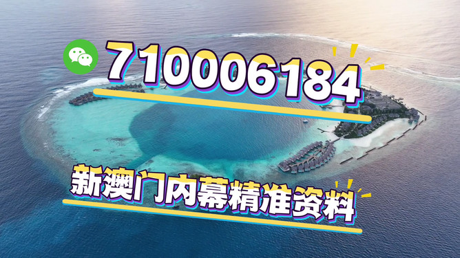 探索澳門，2025年最精準(zhǔn)的免費(fèi)服務(wù)與體驗(yàn)，澳門探索之旅，揭秘未來服務(wù)與體驗(yàn)新篇章 2025年免費(fèi)攻略