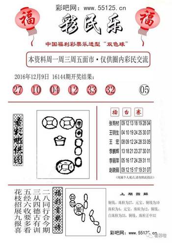 今期澳門三肖三碼開一碼，深度解析與預(yù)測，澳門三肖三碼深度解析與預(yù)測，揭秘最新開一碼趨勢