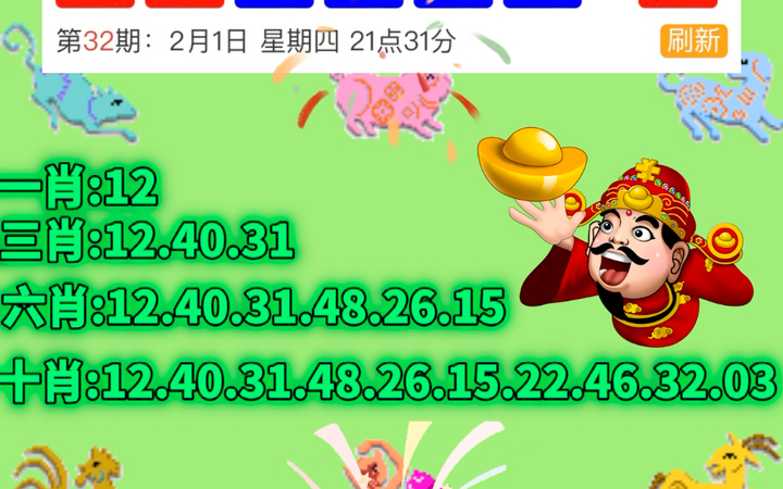 澳門六開獎結(jié)果記錄歷史三十期，深度分析與預(yù)測，澳門六開獎結(jié)果三十期深度分析預(yù)測與記錄歷史標(biāo)題