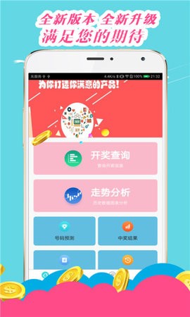 王中王論壇心水平特一肖，深度探討與SEO優(yōu)化策略，王中王論壇深度探討SEO優(yōu)化策略與心水平特一肖的獨(dú)特應(yīng)用