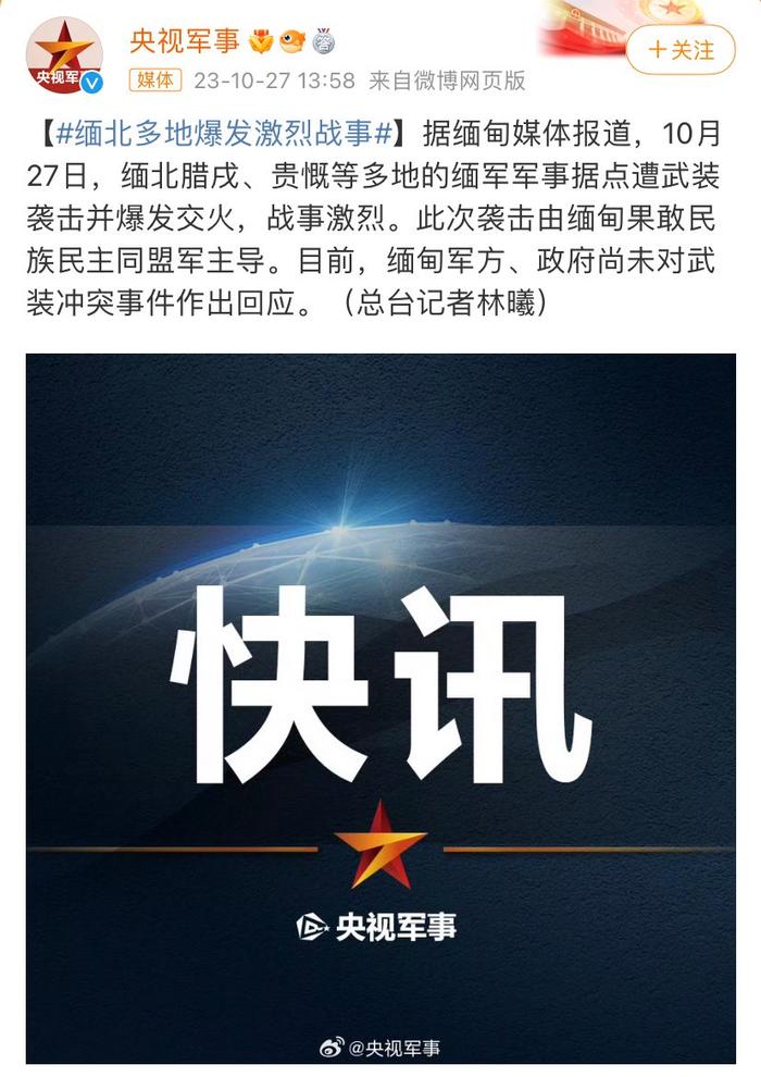 最近戰(zhàn)事的最新消息，全球軍事動態(tài)深度解析，全球軍事動態(tài)深度解析，最新戰(zhàn)事消息概覽