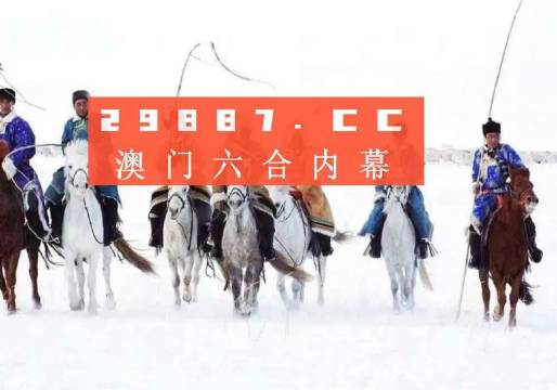 澳門開獎結果2023年全面解析，澳門開獎結果2023年全面解析及預測報告