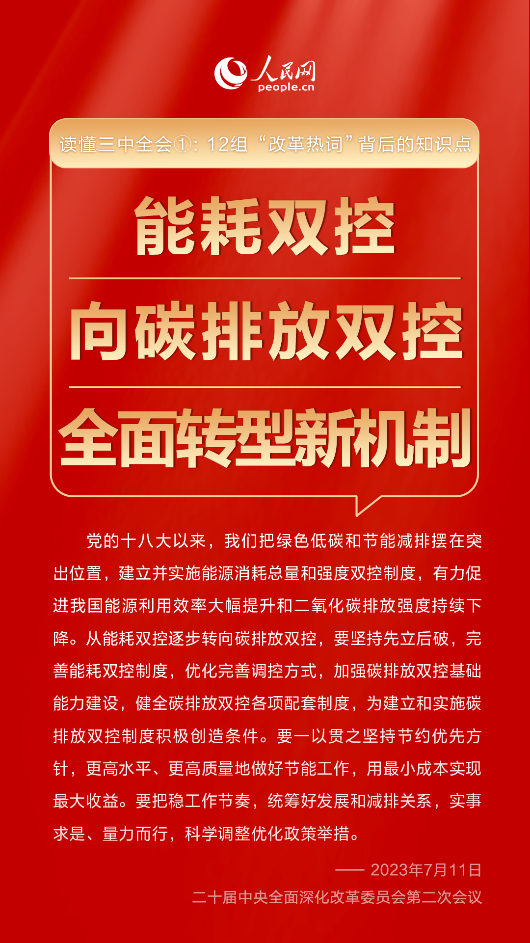 新澳門三中三碼精準(zhǔn)100，揭秘背后的秘密與真相，揭秘新澳門三中三碼精準(zhǔn)100真相與背后秘密