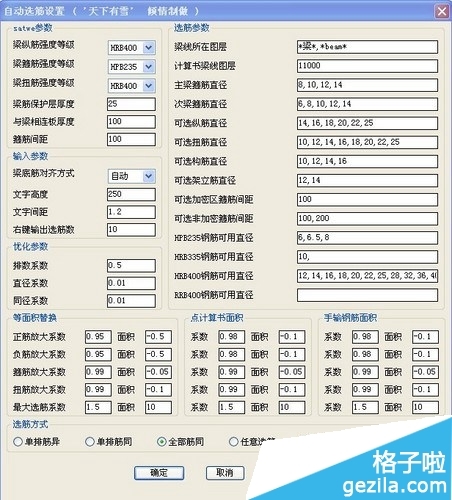 澳門六最快開(kāi)獎(jiǎng)結(jié)果網(wǎng)站
