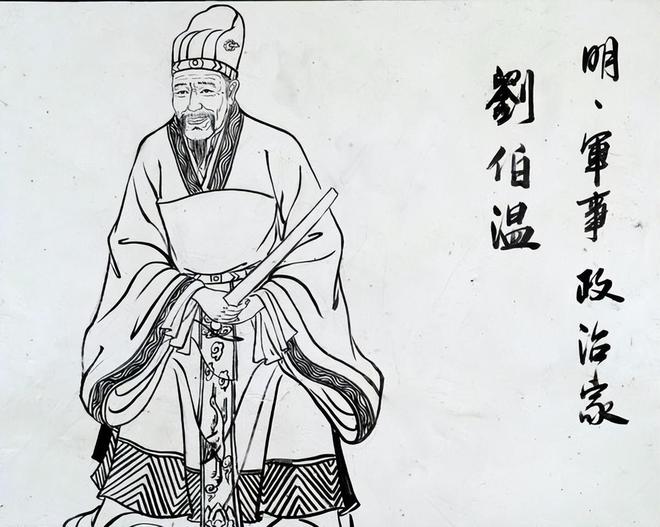 劉伯溫預(yù)測(cè)