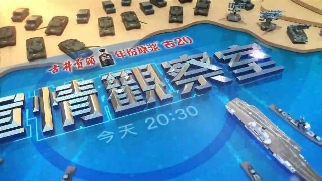 香港鳳凰軍情觀察室，深度解析與全方位洞察，香港鳳凰軍情觀察室，深度解析與全方位洞察全球軍事動態(tài)