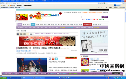 臺灣最新情況消息今天，臺灣最新消息今日概況