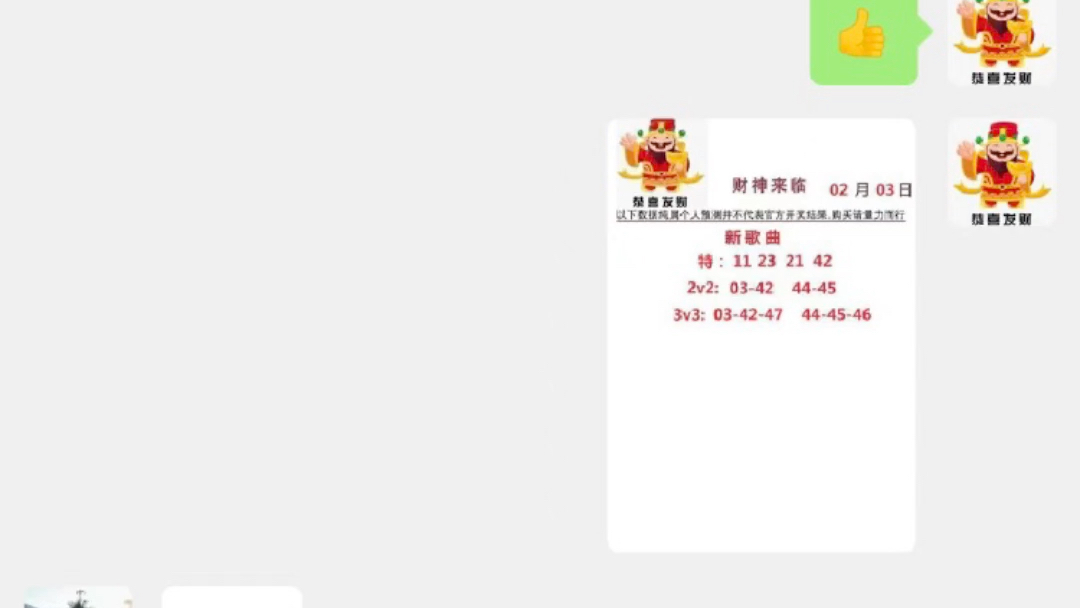 澳門142期開獎結(jié)果及后續(xù)影響分析，澳門第142期開獎結(jié)果及其后續(xù)影響深度分析