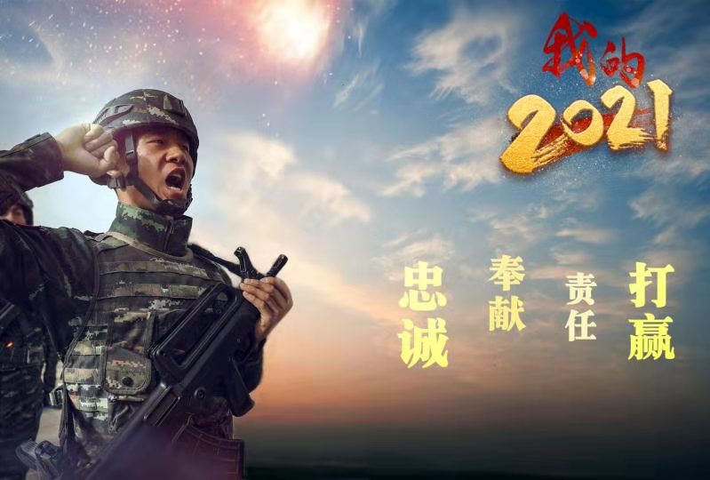 八一軍網(wǎng)，探索軍事資訊的權(quán)威平臺(tái)，八一軍網(wǎng)，軍事資訊權(quán)威探索平臺(tái)
