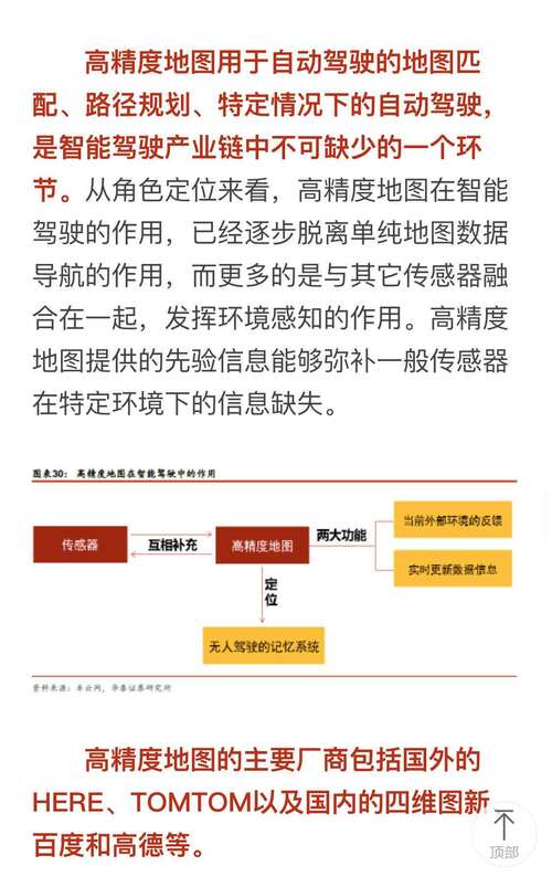 精準(zhǔn)新傳真，探索數(shù)字世界中的77777與88888的魅力，數(shù)字世界的探索之旅，揭秘?cái)?shù)字組合77777與88888的魅力