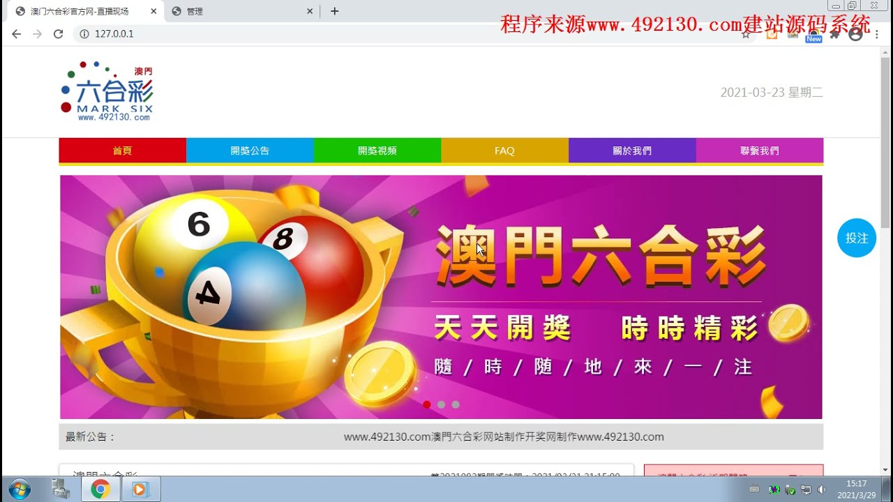 新澳門六開獎結(jié)果查詢方法，全面解析與實用指南，澳門六開獎結(jié)果查詢指南，全面解析與實用指南