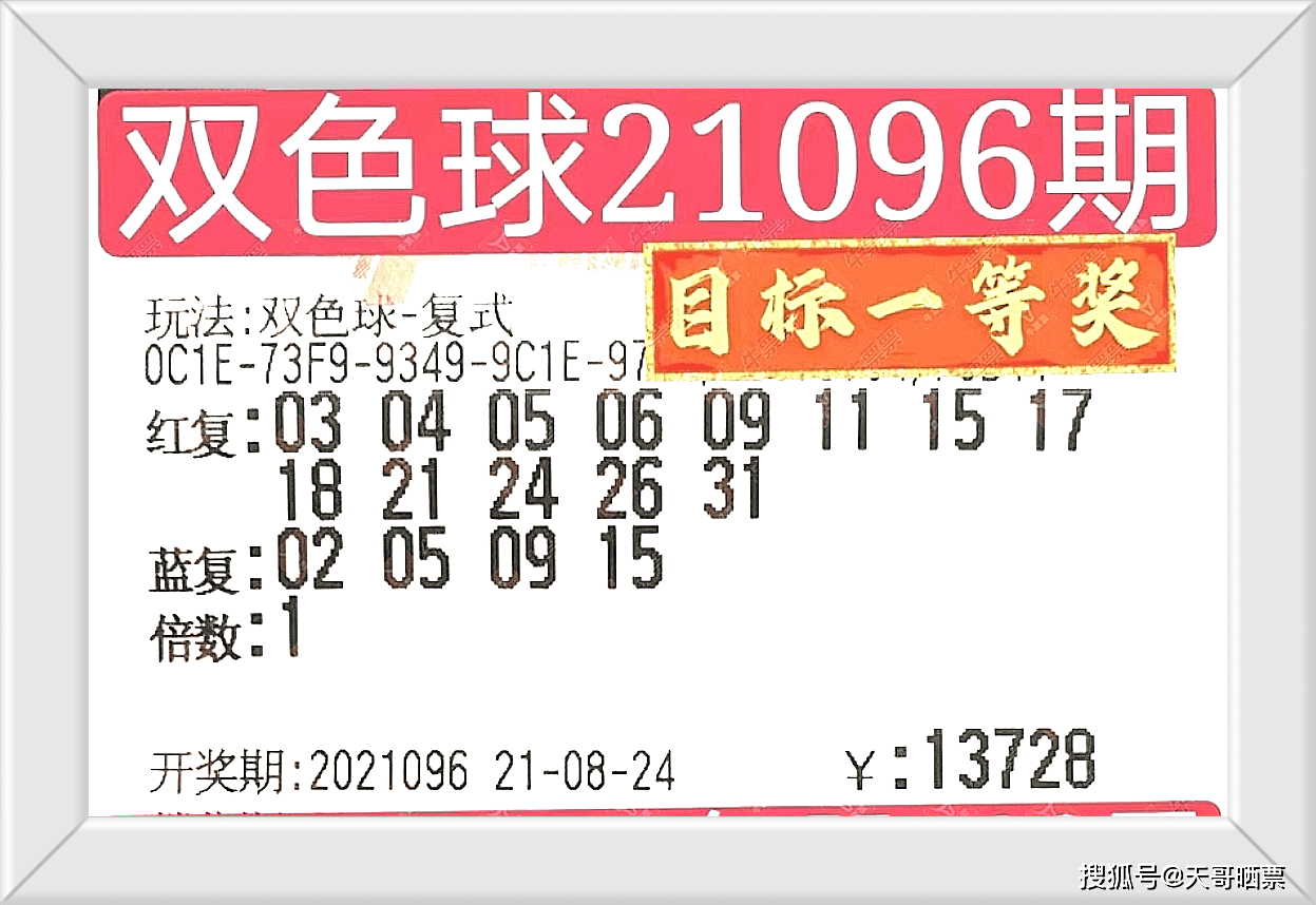 澳門今晚開獎結(jié)果號碼是多少，探索彩票背后的秘密，澳門彩票開獎結(jié)果探索，秘密背后的號碼揭曉