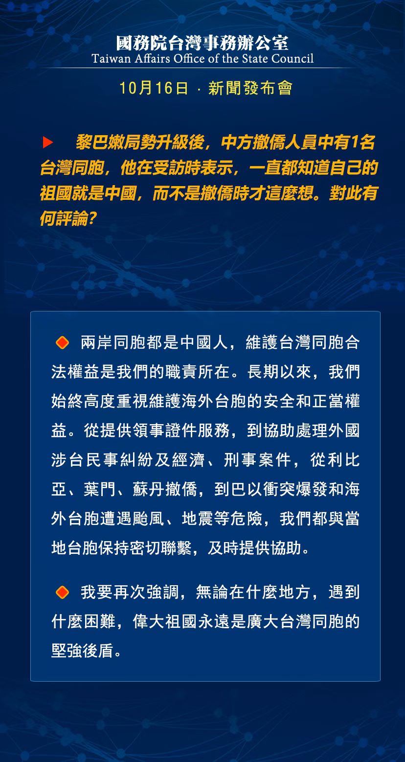 臺灣最新新聞速遞，剛剛發(fā)生的時事新聞（1分鐘前），臺灣時事新聞速遞，最新發(fā)生的事件（實時更新）