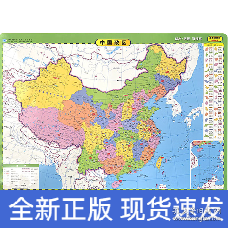王中王資料一肖中地圖，深度解析與SEO優(yōu)化策略，王中王資料一肖中地圖深度解析與SEO優(yōu)化策略指南
