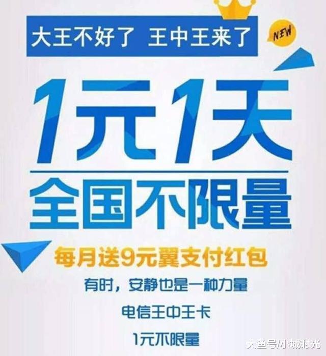 王中王新四不像一肖