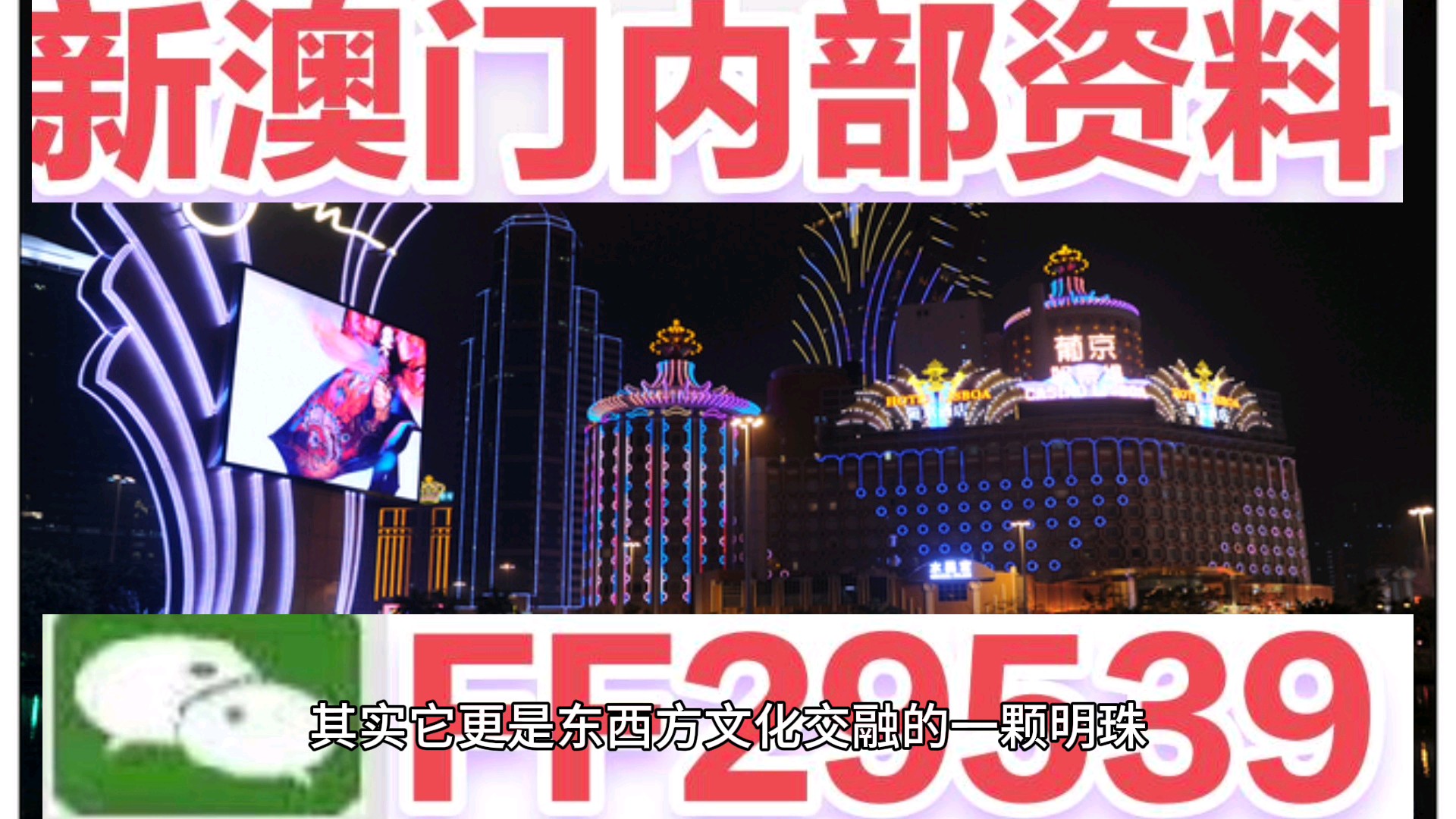 澳門六開獎結果2023年今晚開獎——探索彩票背后的秘密，澳門六開獎結果今晚揭曉，揭秘彩票背后的秘密