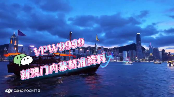 澳門2025新澳，未來(lái)展望與SEO優(yōu)化策略，澳門2025新澳，未來(lái)展望與SEO策略展望