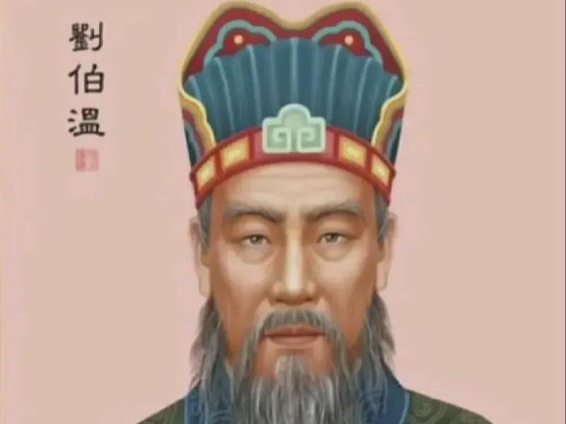 劉伯溫平特一肖，傳奇人物與預(yù)測(cè)神技，劉伯溫傳奇預(yù)測(cè)，平特一肖展現(xiàn)神技